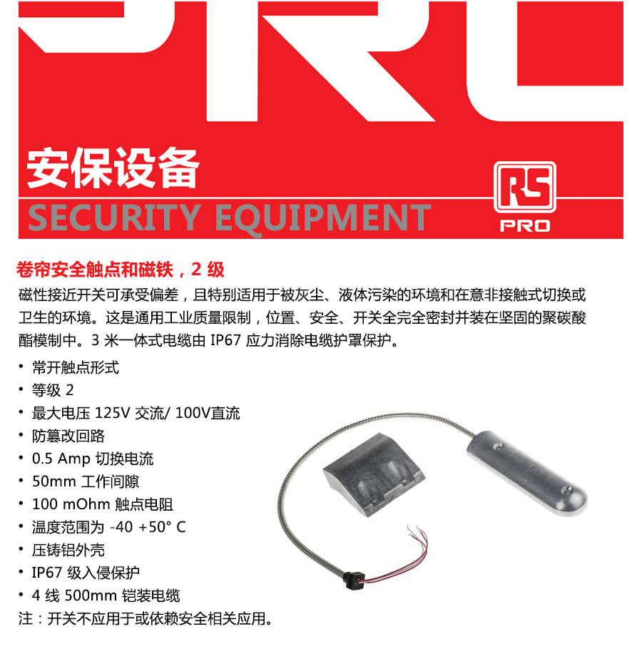 产品详情